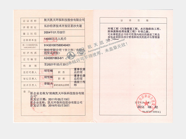 171018設計乙級副本 